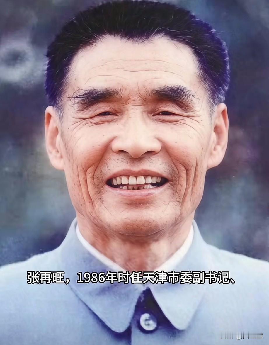 张再旺，老山老兵1988年，张再旺担任天津市人大常委会主任，出任天津市各界人民