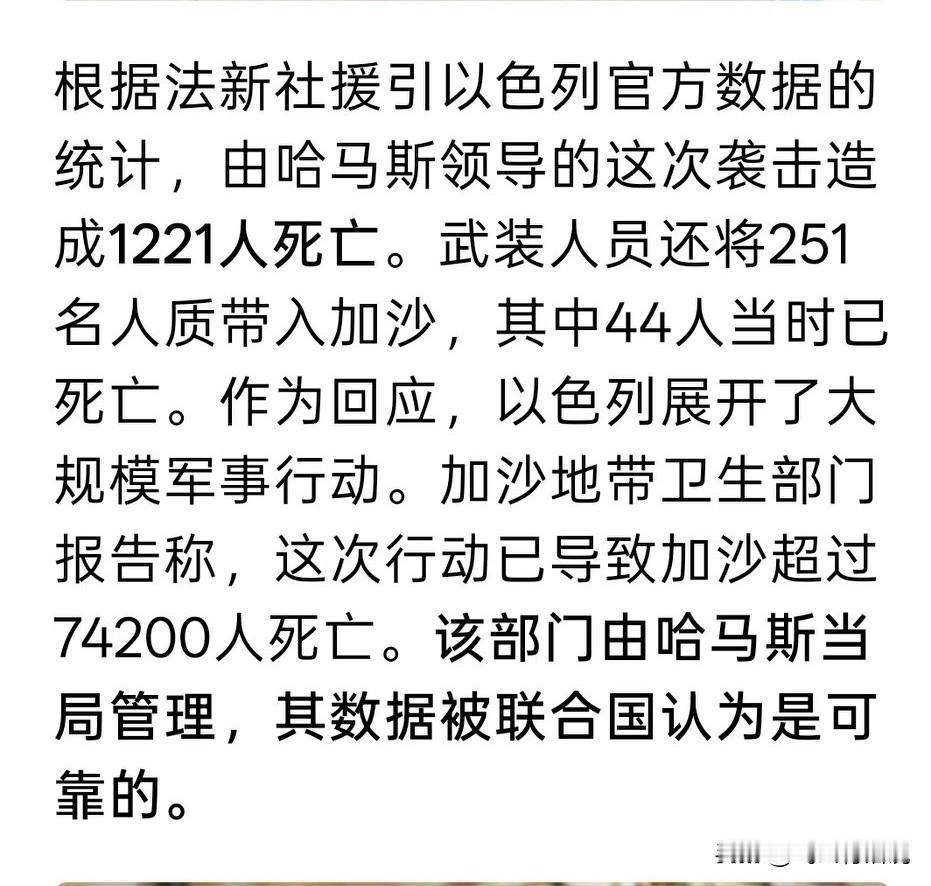2023年的10月7日，哈马斯发动大洪水行动，打了以色列一个措手不及，造成以