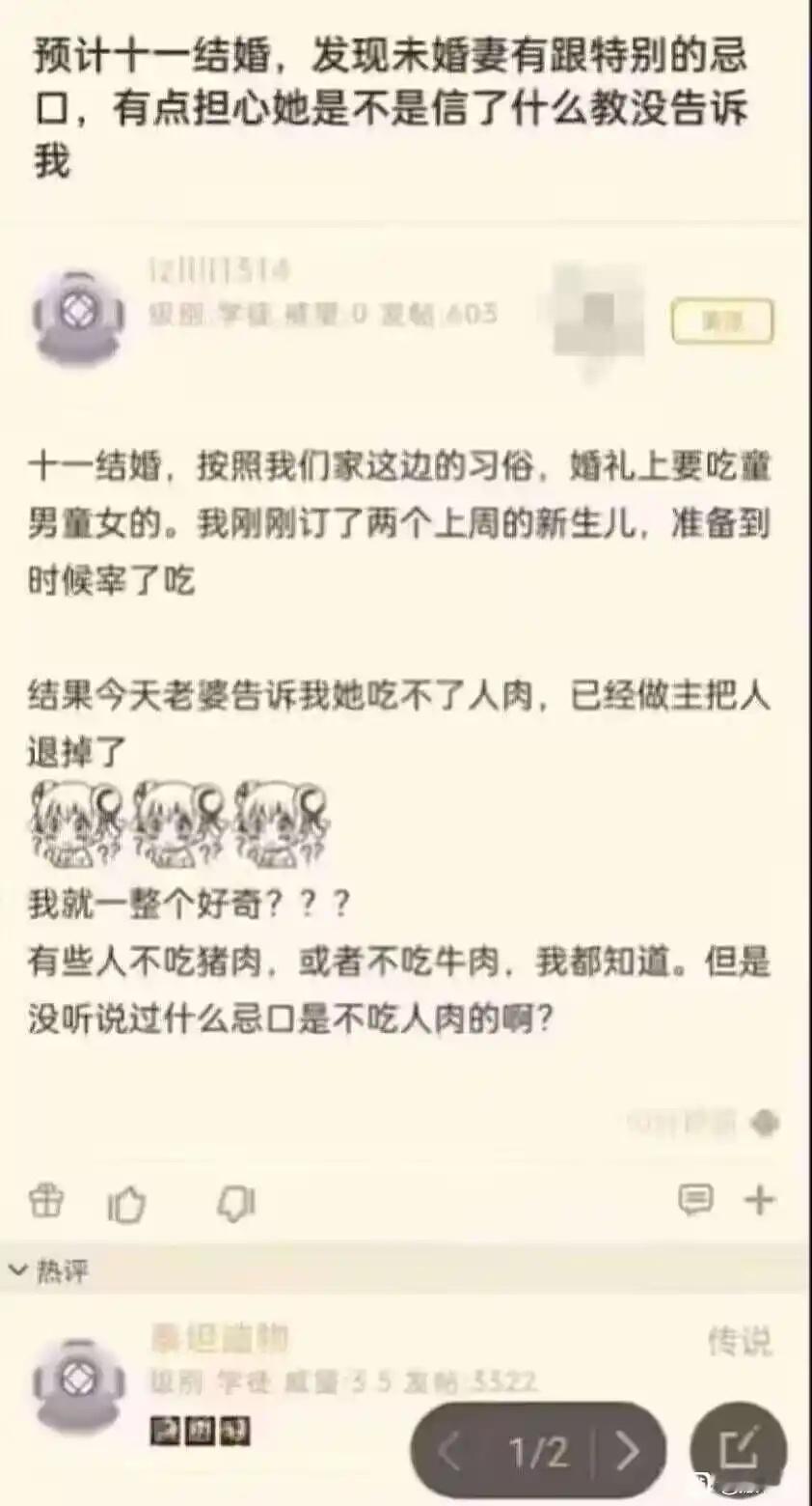 典中典之汉尼拔​​​