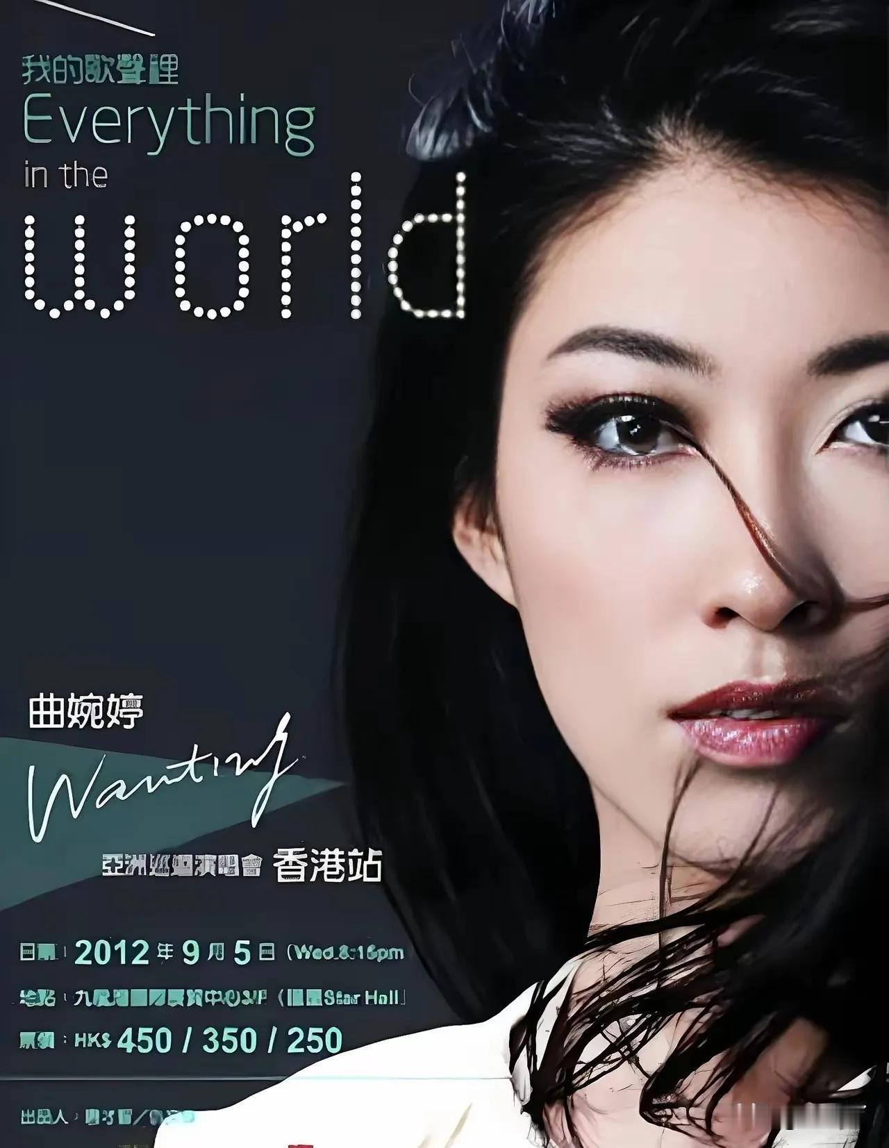 发现没？曲婉婷越来越不对劲了！都已经31岁的人了，按说她妈当年贪的那3.5亿