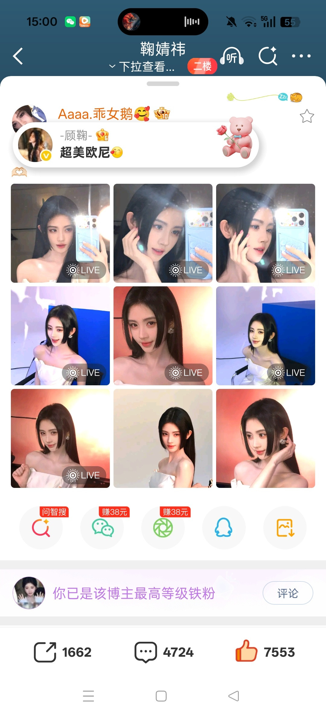 就酱宠!