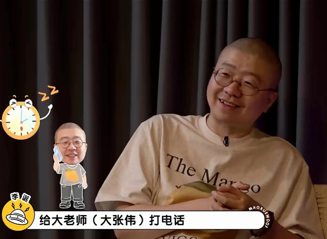 酒来电秒接还听完全场！大张伟真是很好的一个人！深夜两点，李诞和呼兰喝多了，突