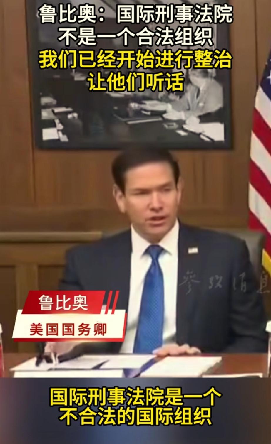 你看看，当年这个国际刑事法院把菲律宾前总统杜特尔特给抓了，现在还在关着！然后国