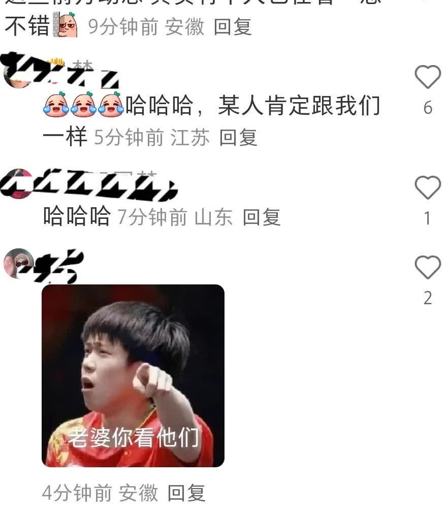 哥哥虽然在家，但莎宝的一举一动都实时在线，看网友调侃，真的是笑不活了