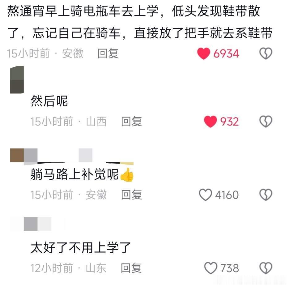 疑似全网最难走出的评论区哈哈哈哈哈哈