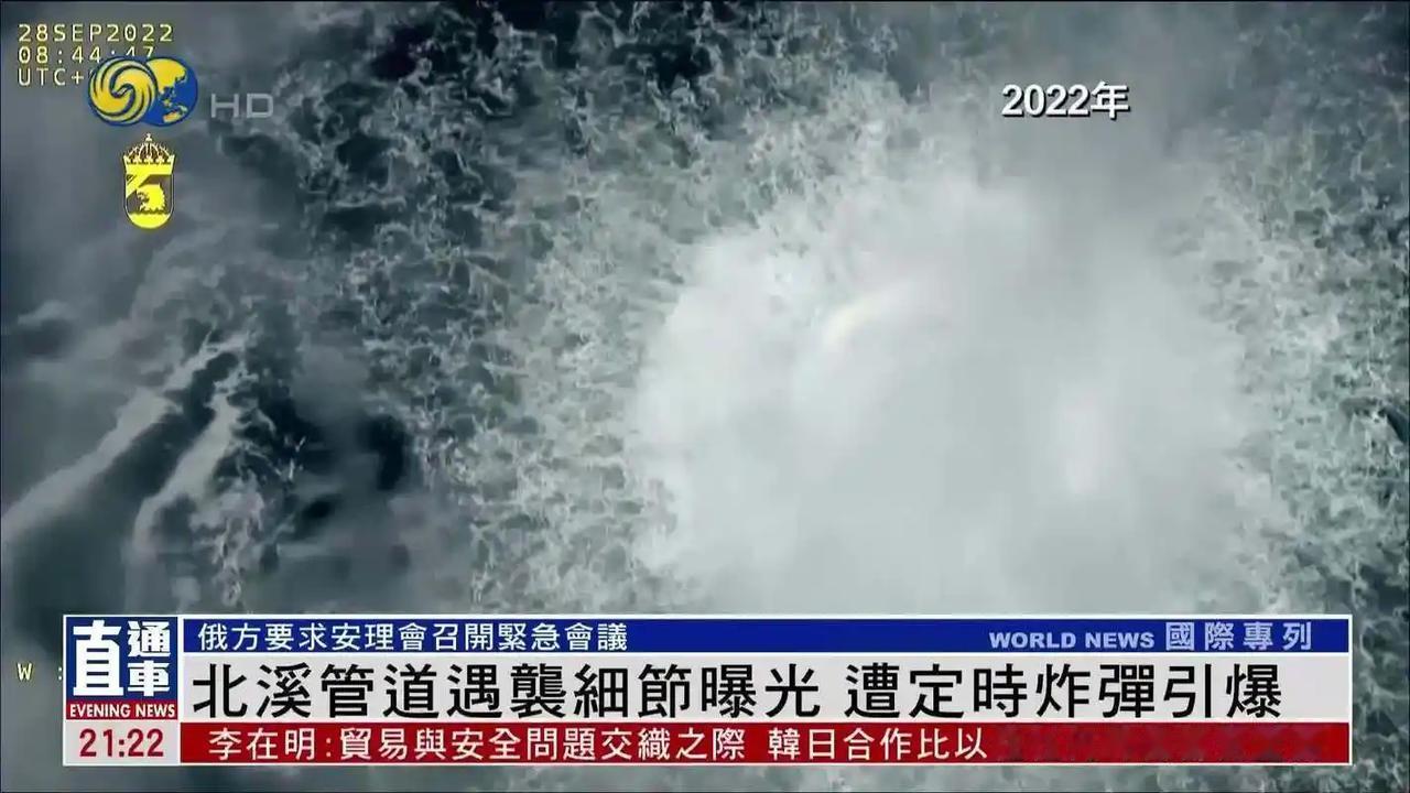 此刻，西方的媒体全都沉默了，不说话了德国联邦检察院经过长达数年侦查，正式提起
