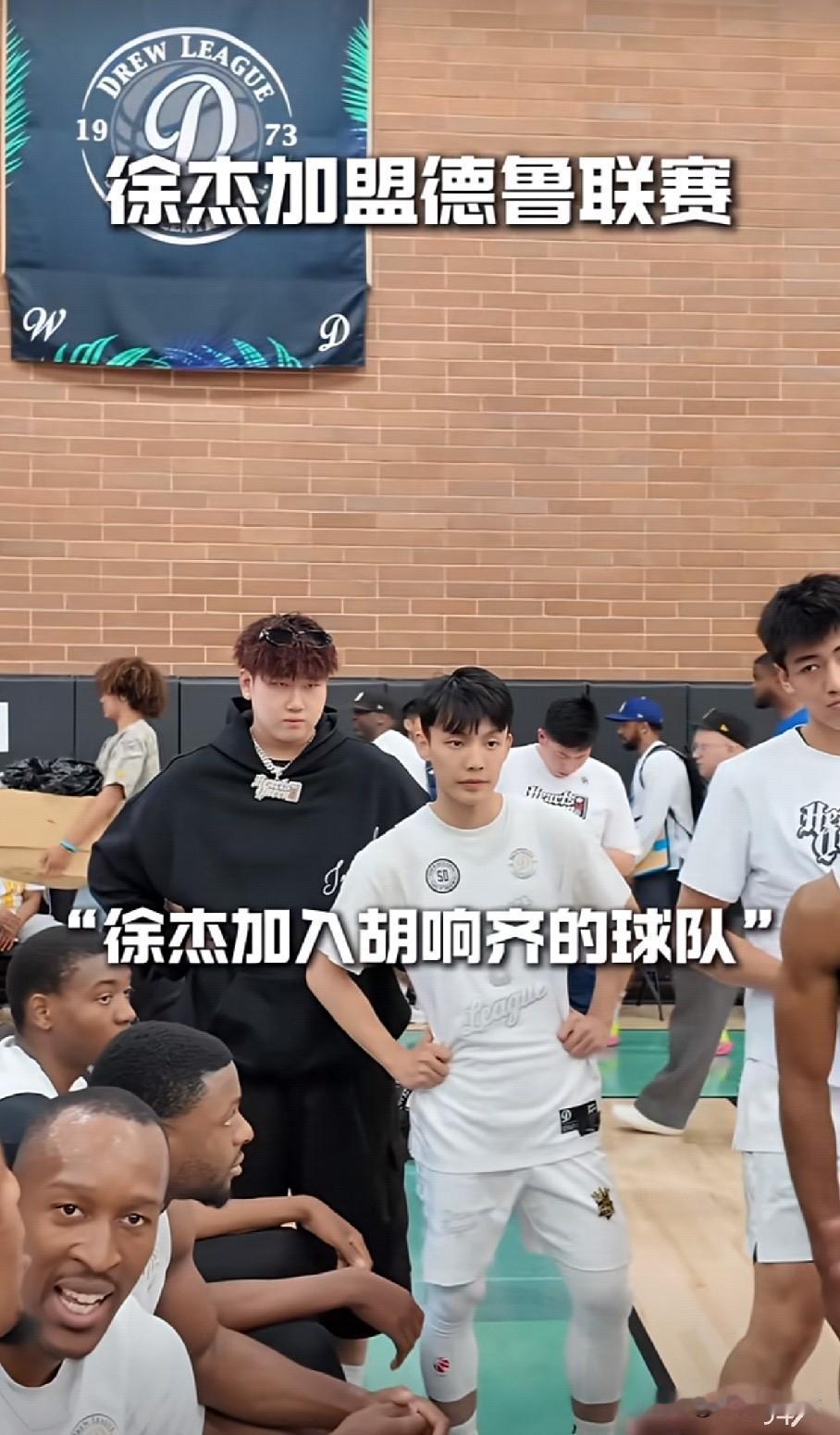 徐杰加入新联赛！近期，徐杰分享在海外特训的视频！除了一大早在洛杉矶沙滩进行高强