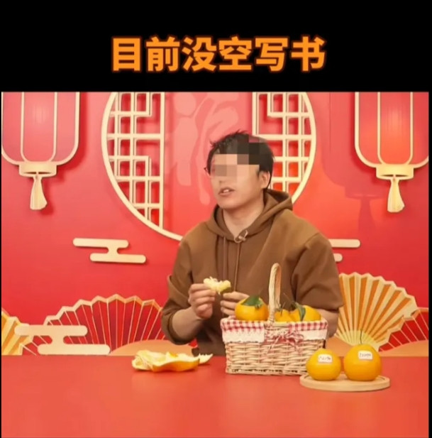 原来都是孙总一本正经的胡说八道，明哥在直播中解释了关于孙总说明哥要帮他写自传的事