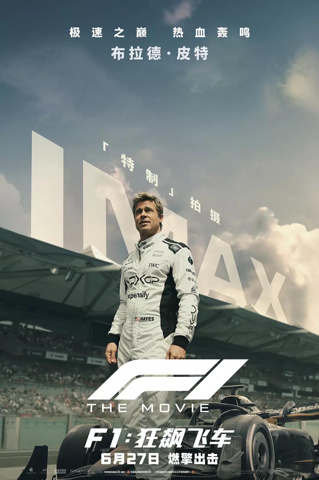 《F1：狂飙飞车》如愿在上周北美票房榜拿到了冠军，上周北美票房是5560万美金，