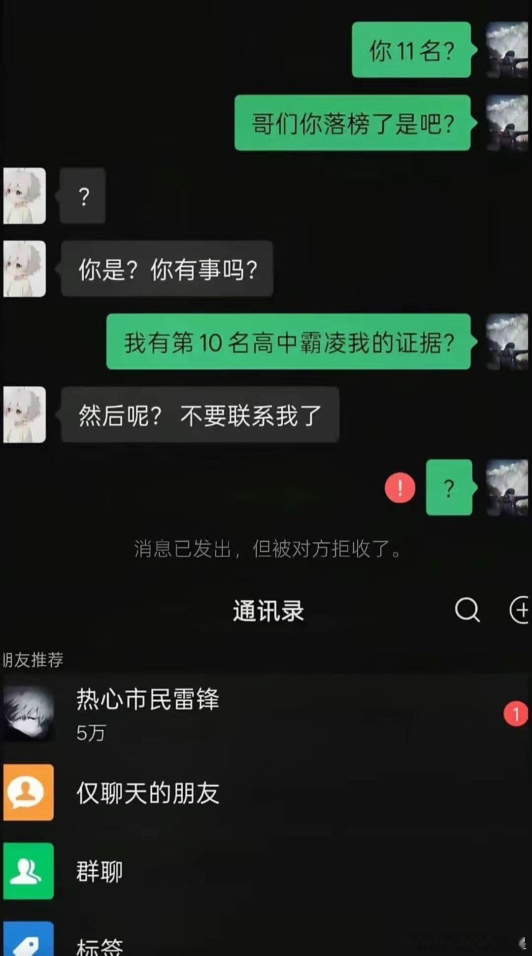 考公的人果然心思缜密啊…​​​