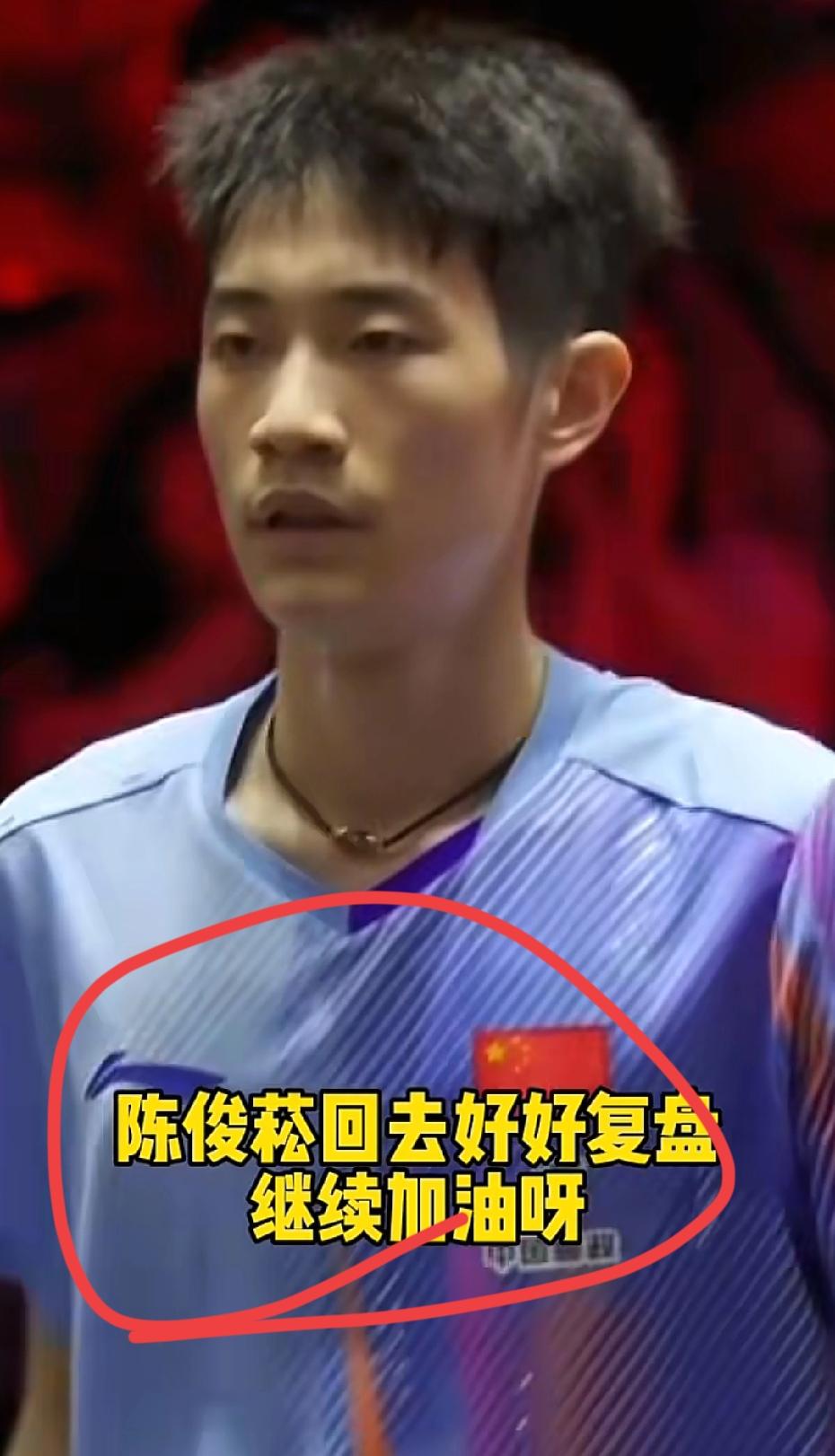 看把摩托得瑟的[捂脸哭]陈俊菘输了，2-3不敌摩托，两分之差惜败！大赛经验还是差点