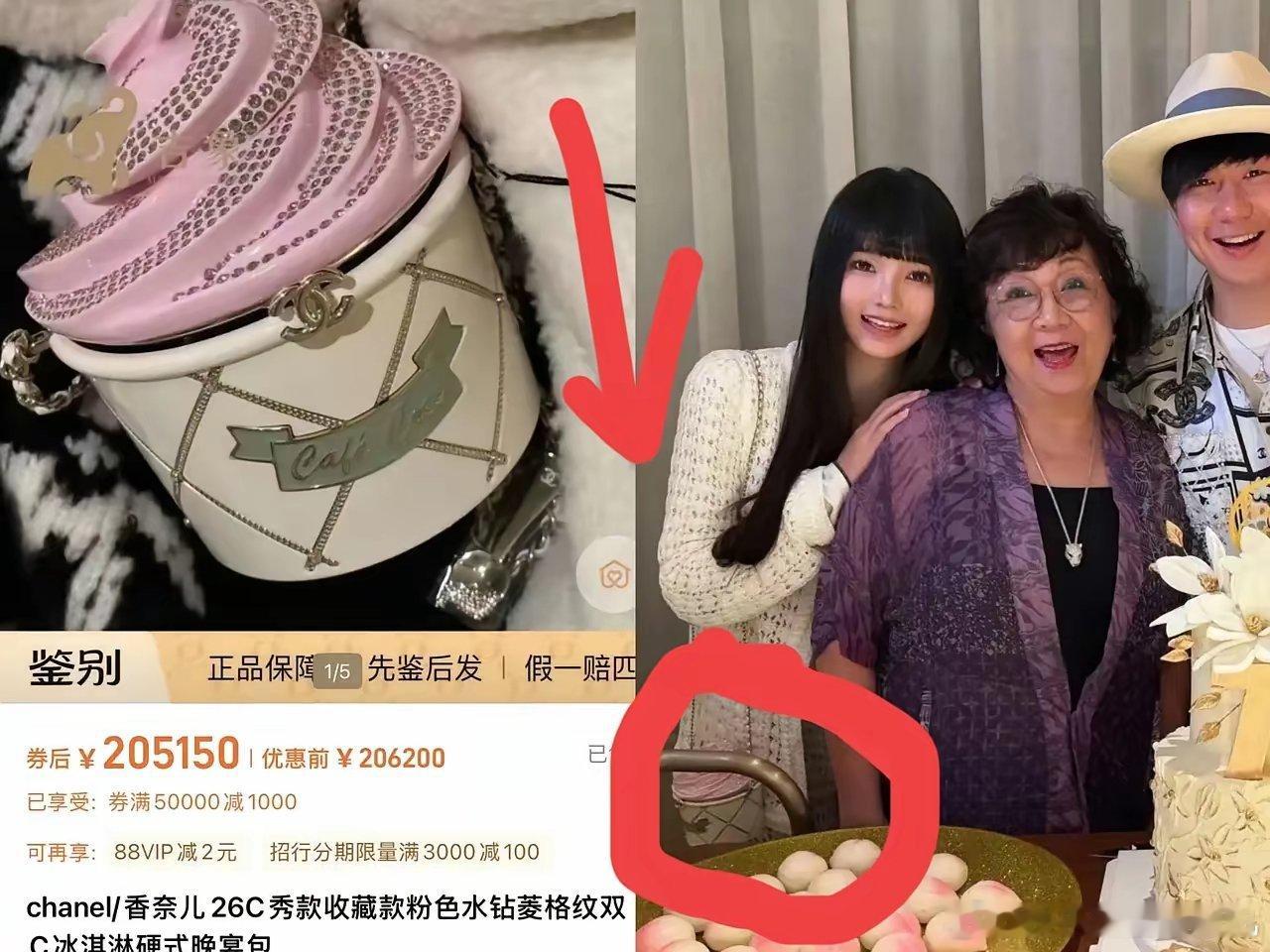 明眼人都看出来了，林俊杰这次官宣女朋友七七，七七的这个小心思一不小心就暴露出来了