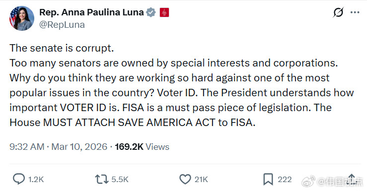 国会议员安娜·保利娜·卢纳：参议院真腐败！太多参议员被特殊利溢集团和大公司掌控