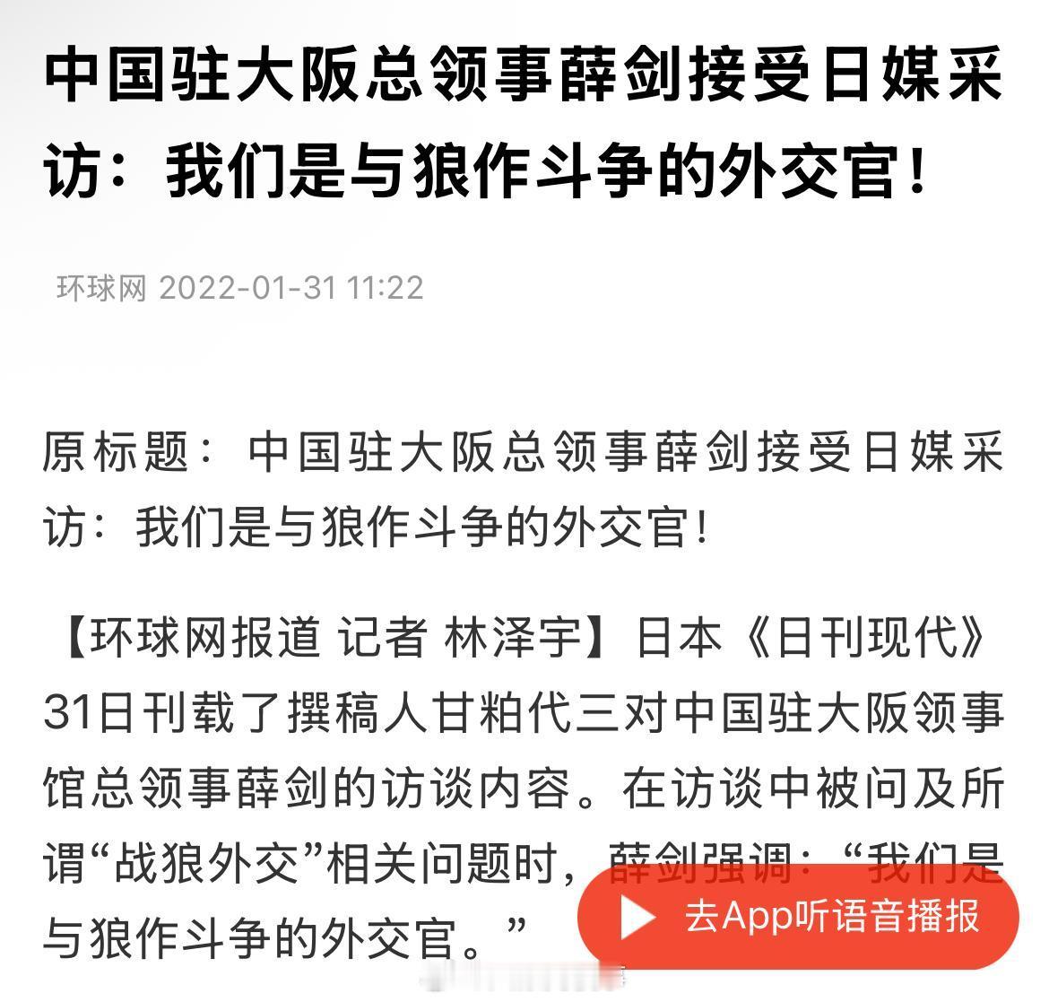 确实是和狼在作斗争。​​​