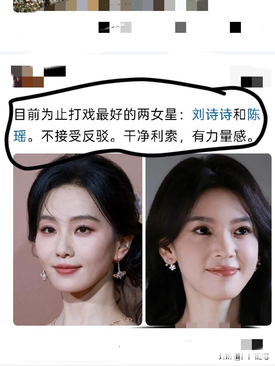 一代人有一代人的打戏明星，不想反驳。
