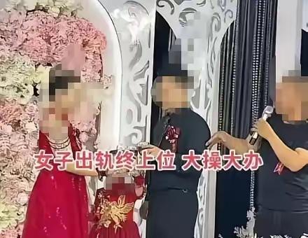 一场看似风光无限的婚礼，背后却藏着难以抹平的伤疤。耗费六年时间，这位女士终