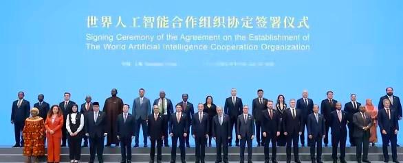 又有一个新的世界组织诞生，总部设在中国上海！7月16日，世界人工智能合作组织
