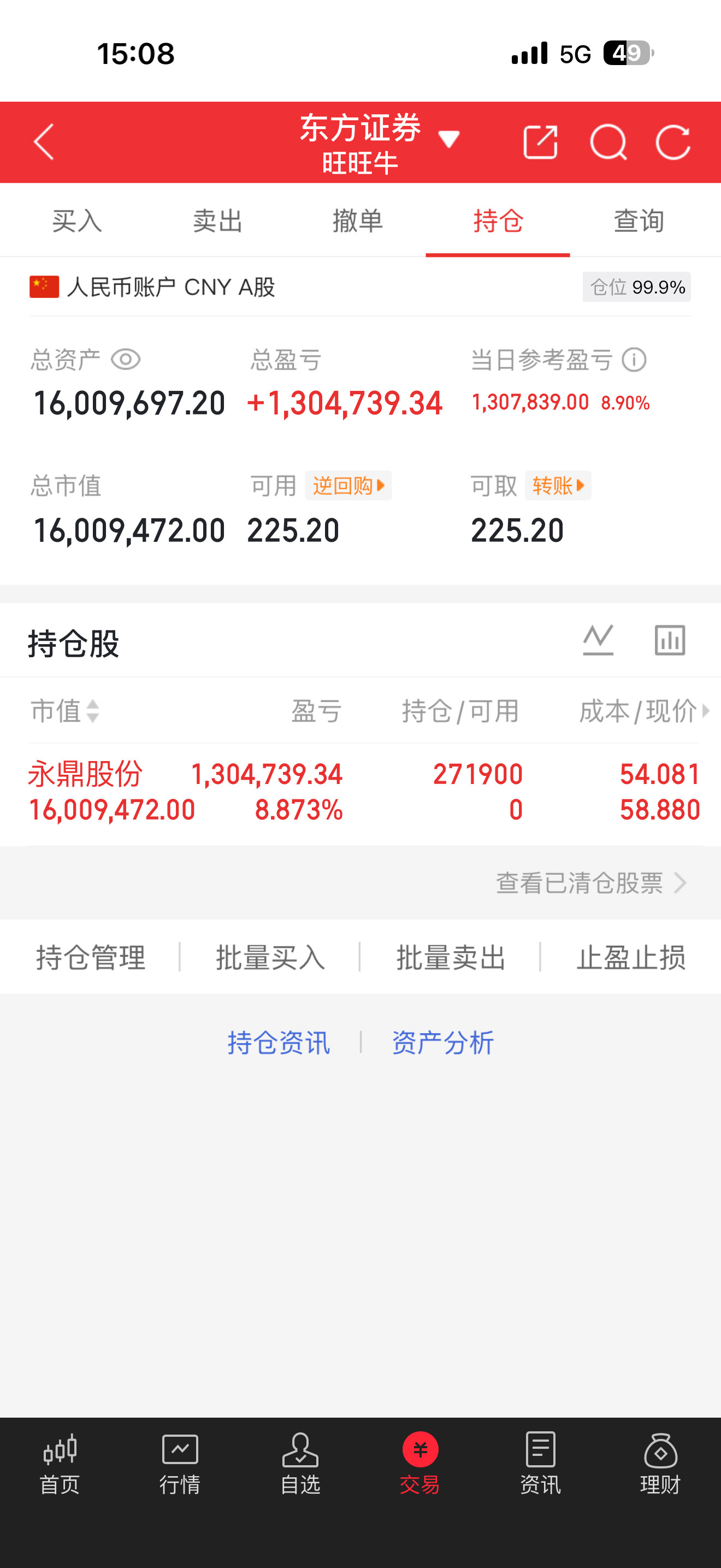 静待花开