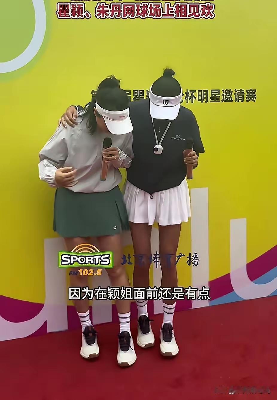 两个“黑牡丹”比拼谁更黑，真让人费解，黑有什么值得欣赏的吗？朱丹与瞿颖同框时，