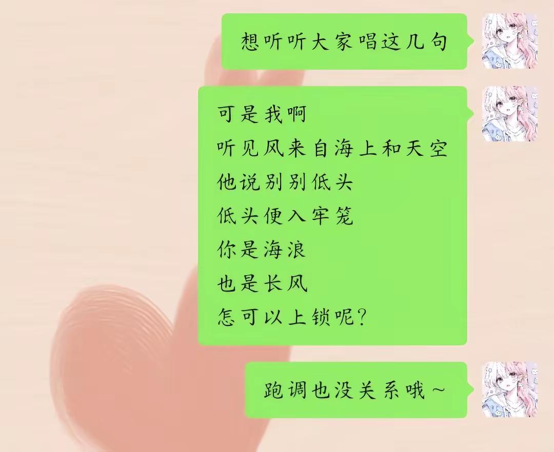 《野心家》