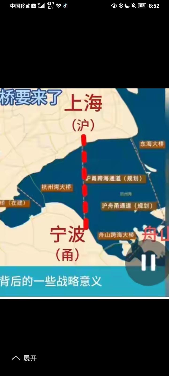 震撼沪甬公铁双层跨海大桥大基建来了！宁波有动作，大枢纽大发展。全长70公里，