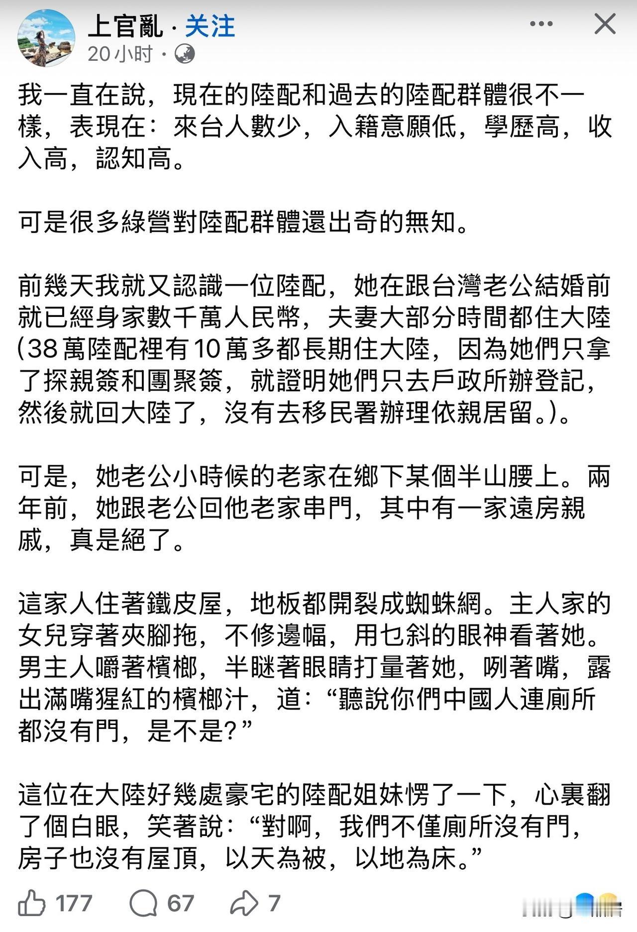 看到这个故事，真是让人捧腹大笑。怪不得，很多人说他们那部分群体“坐井观天”，因为