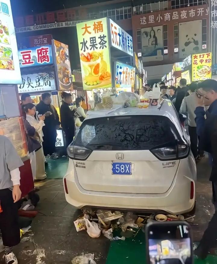 停在夜市的车子，就这待遇，车主肯定心疼坏了吧~