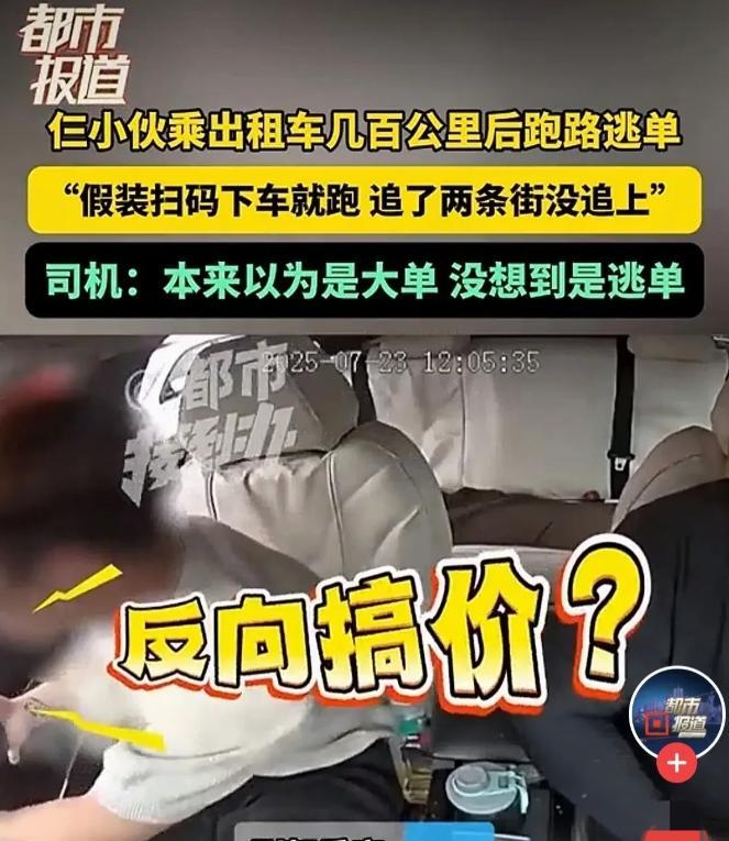 河南郑州，王师傅拉3小伙去安阳，本是好心提醒坐大巴省钱，可小伙坚持打车。到地方后