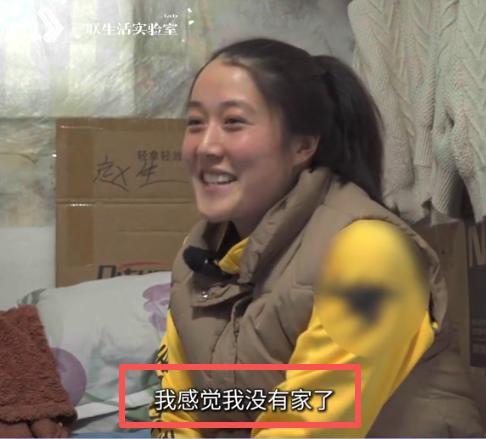 “女生出嫁就没家了？”山东一女子独自在北京打拼17年，过年宁愿住在4平方出租屋，