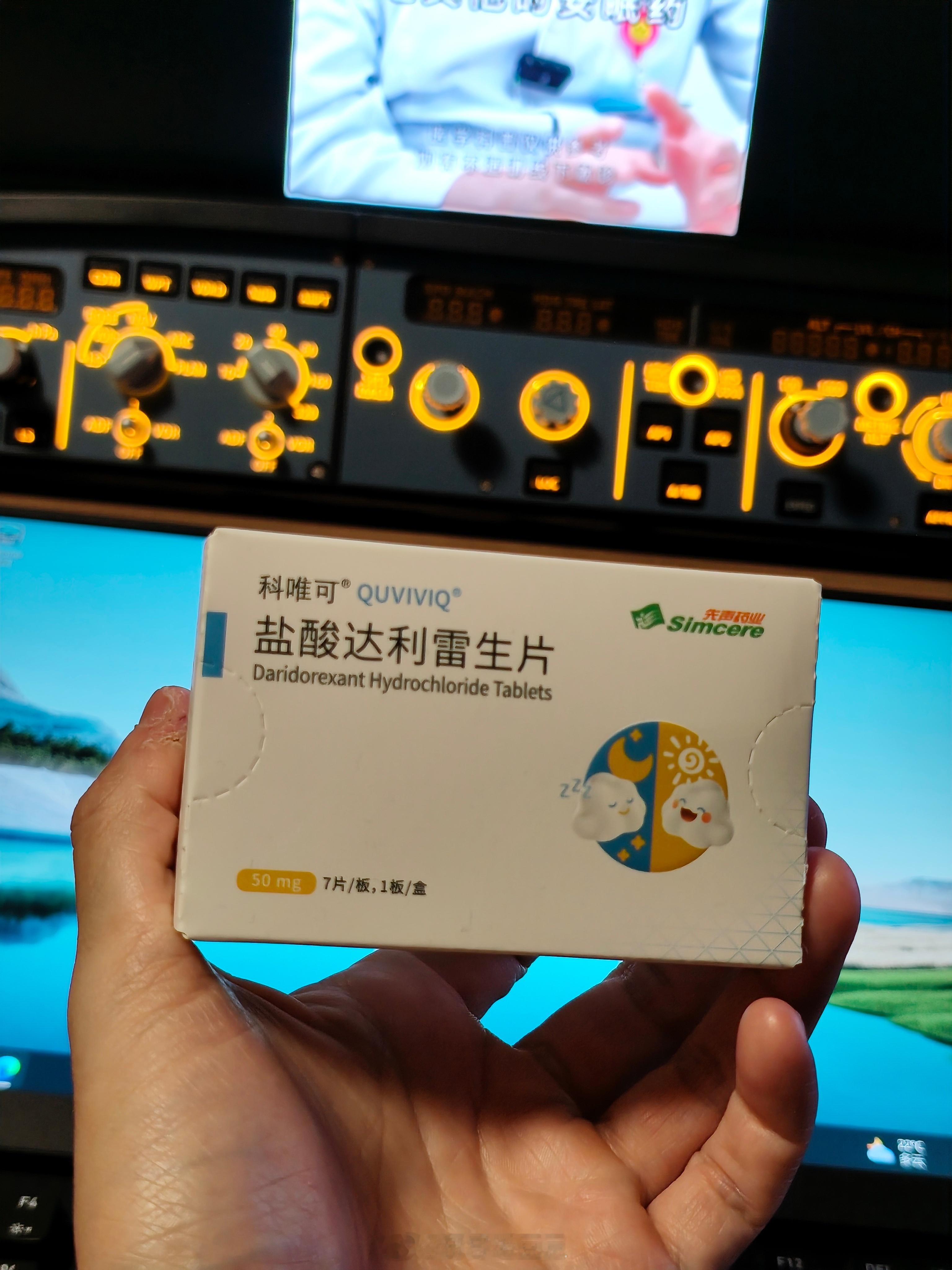 又睡不着纠结了半天起来吃了半颗安眠药想着反正我都吃了那就起来嗨撒哈哈哈哈哈哈哈和药效来抗争一下干脆多