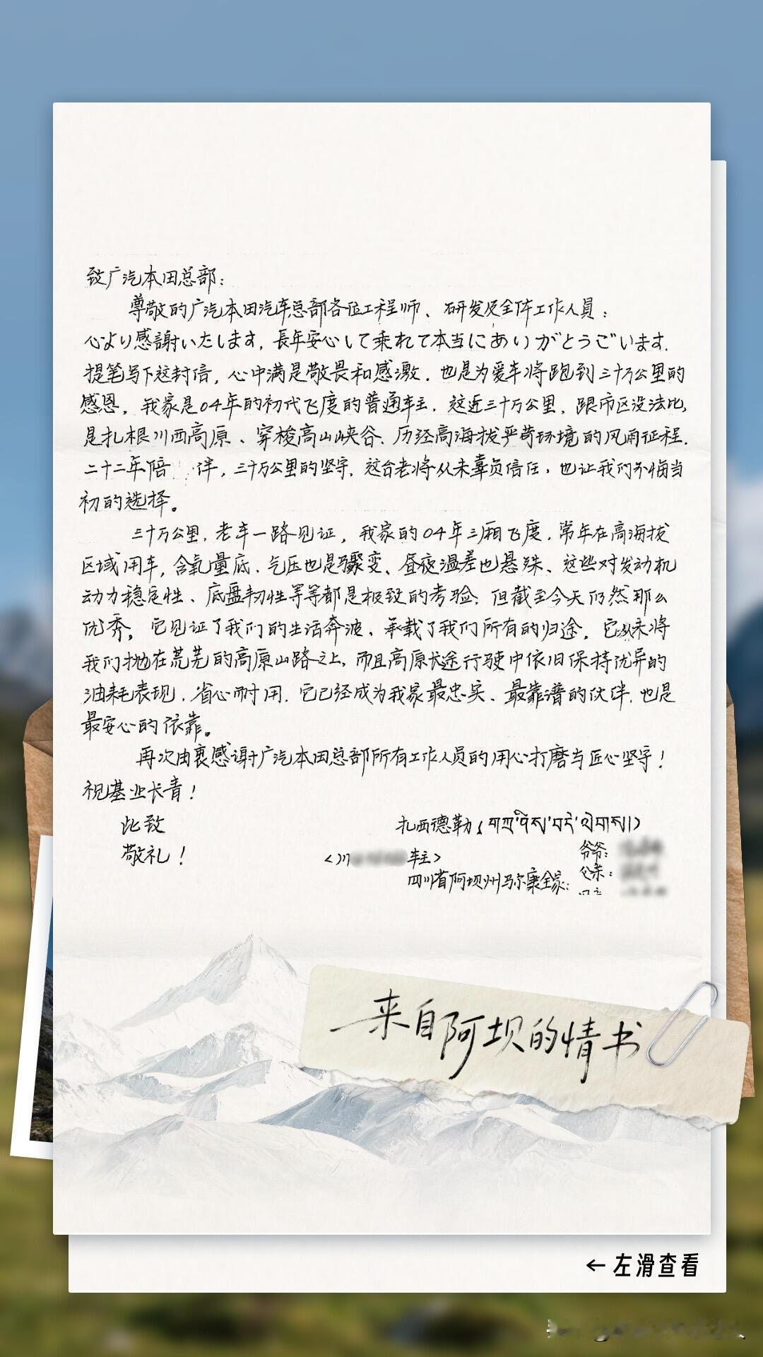 大概本田没想到，很多老司机也没想，飞度自己更没想到！都要停产了，靠一封22年