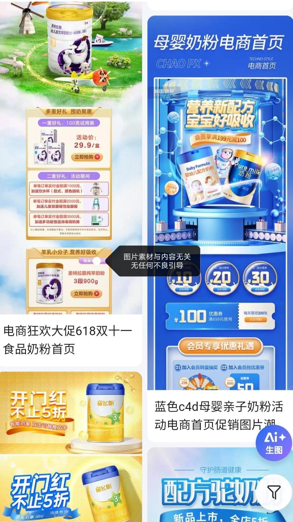 假奶粉流窜28省，2—4元成本伪装进口货，专坑老人和孩子央视曝光惊天骗局！造