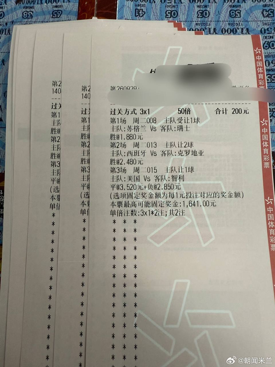 今晚全走让球位！赛事：008欧国联球队：苏格兰VS瑞士走势：让胜波胆：1-1