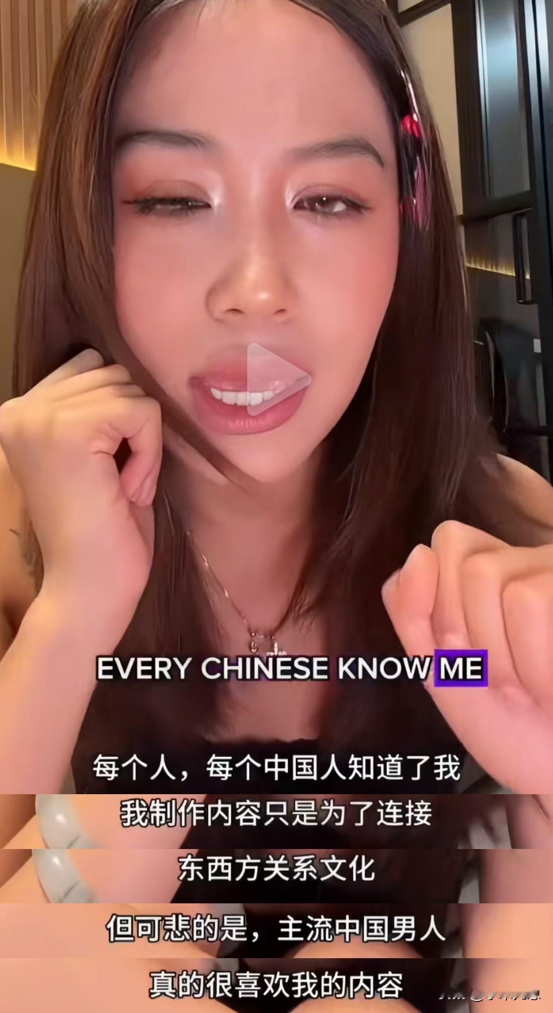 那个配合英国渣男拍猎艳视频的西安麻辣烫女孩，在外网发了新视频回应争议。她在视