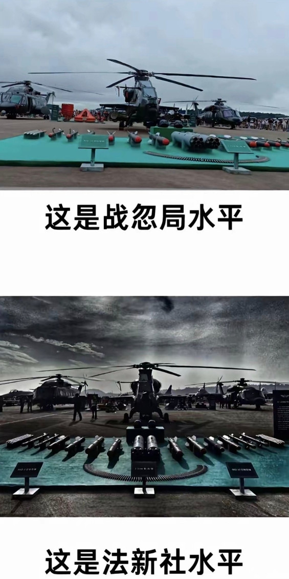 战忽局照片VS法新社照片，一个体现和平，一个体现战争！战忽局拍出了一种琉
