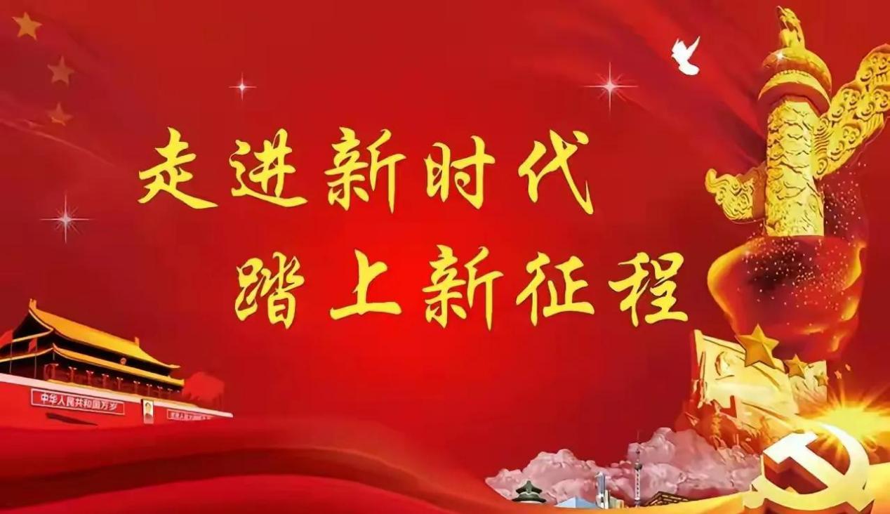 党中央结束阶级斗争为纲，以经济建设为中心都半个世纪了，但一些人还津津乐道于阶级斗