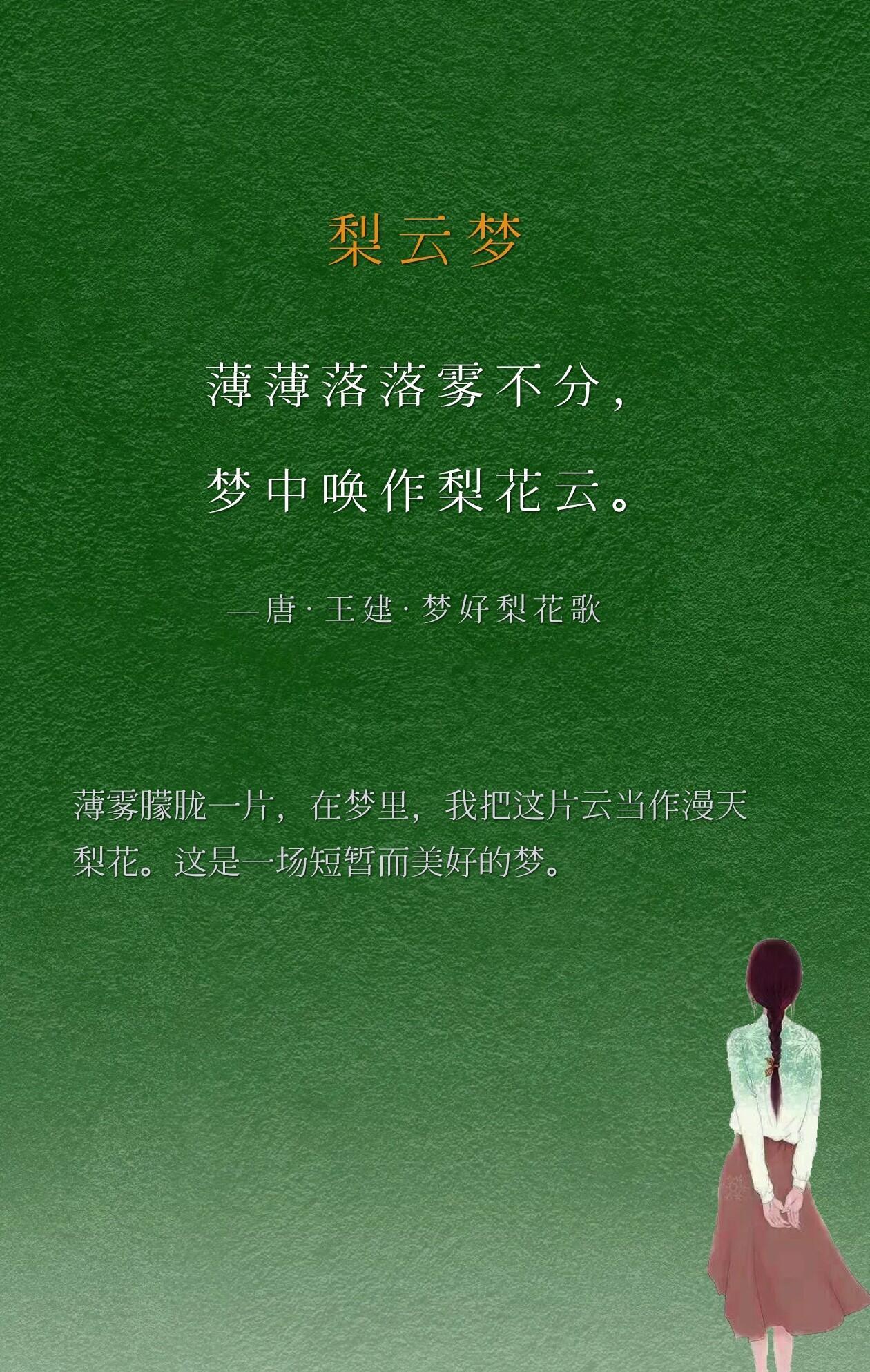 古人那些光怪陆离的梦​​​