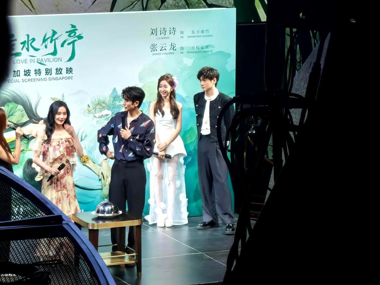 救命！刘诗诗把新加坡剧宣穿成高定秀场！谁懂啊！《淮水竹亭》新加坡剧宣，刘诗