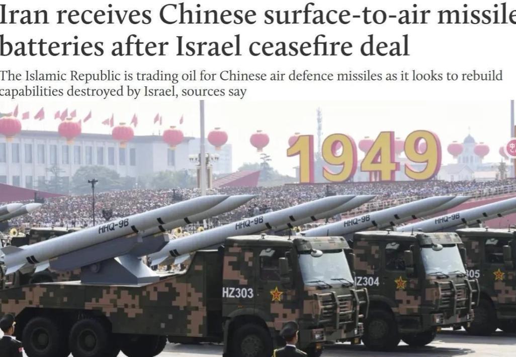 中东又出大新闻了！英国《中东之眼》爆料说，伊朗刚跟以色列打完架，转头就找中国买红