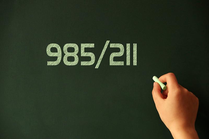 623分去了211大学，学电气，同学去了邮电大学，理工科分数线太高了当时报考