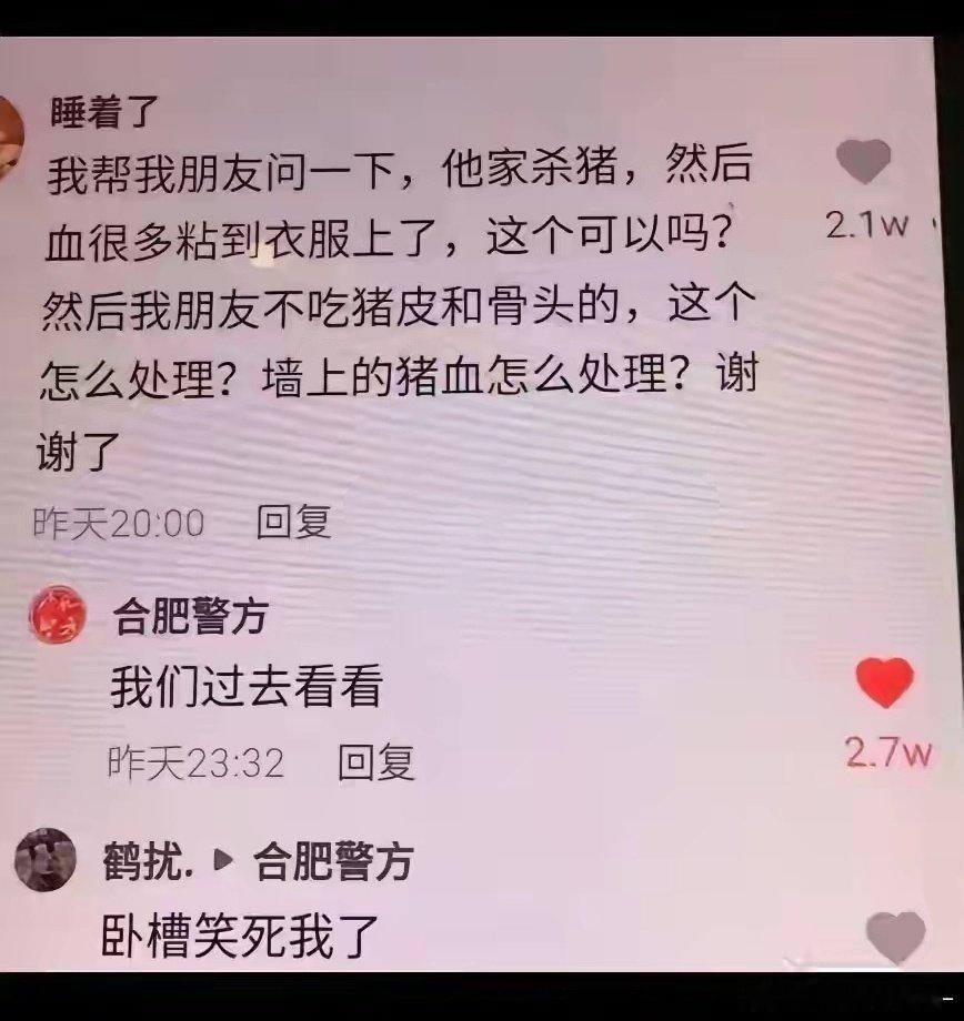 经常分尸的朋友都知道，骨头是最不好处理的！