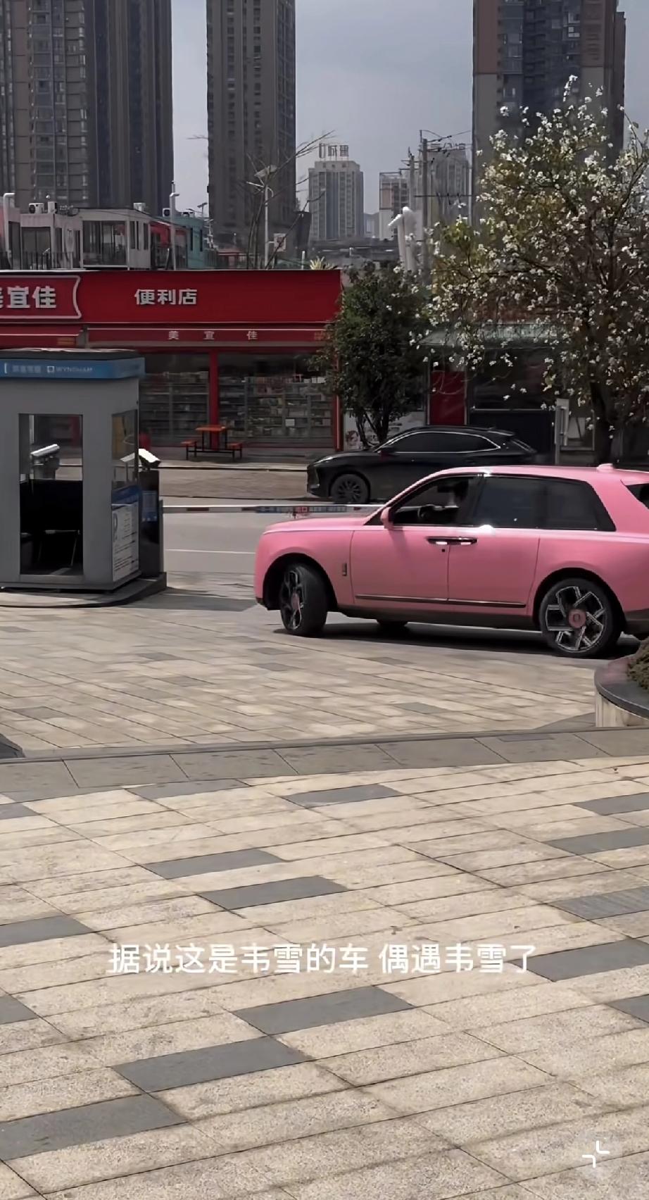 韦雪好厉害，开红色劳斯莱斯库里南回老家，总价超1,000万!近日，秦奋前绯闻