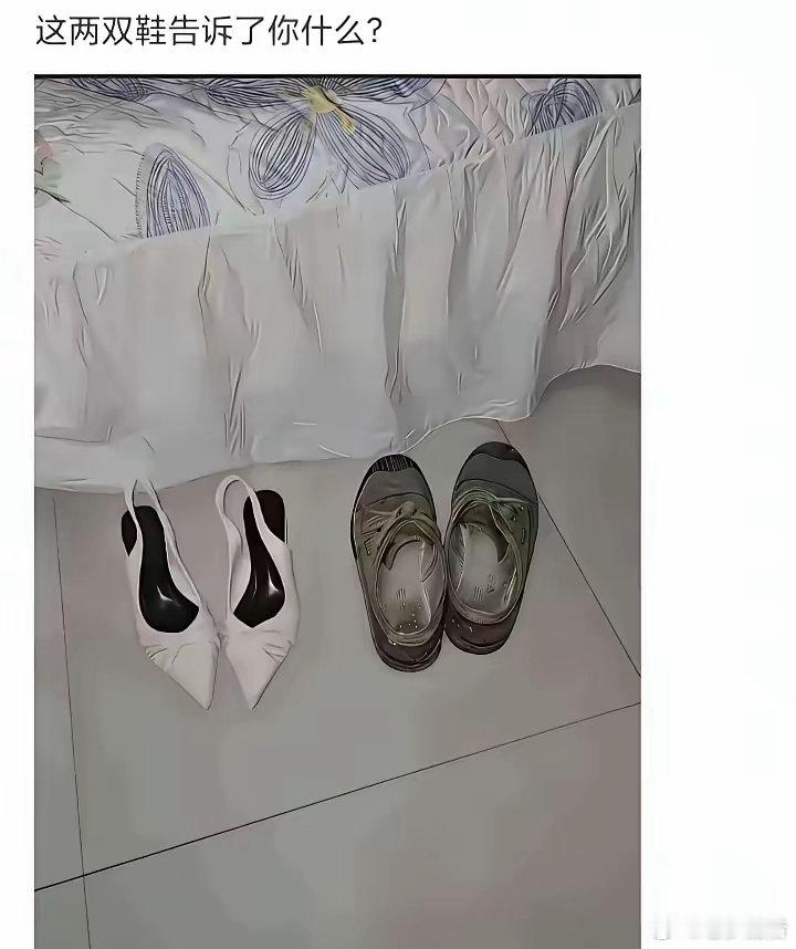 一狠心，三百就三百，双方都是这样想的！​