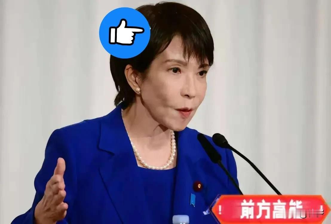 中日交锋，已经进入了一个新阶段。现在的最新情况是：联合国已经管不了日本了，高市早