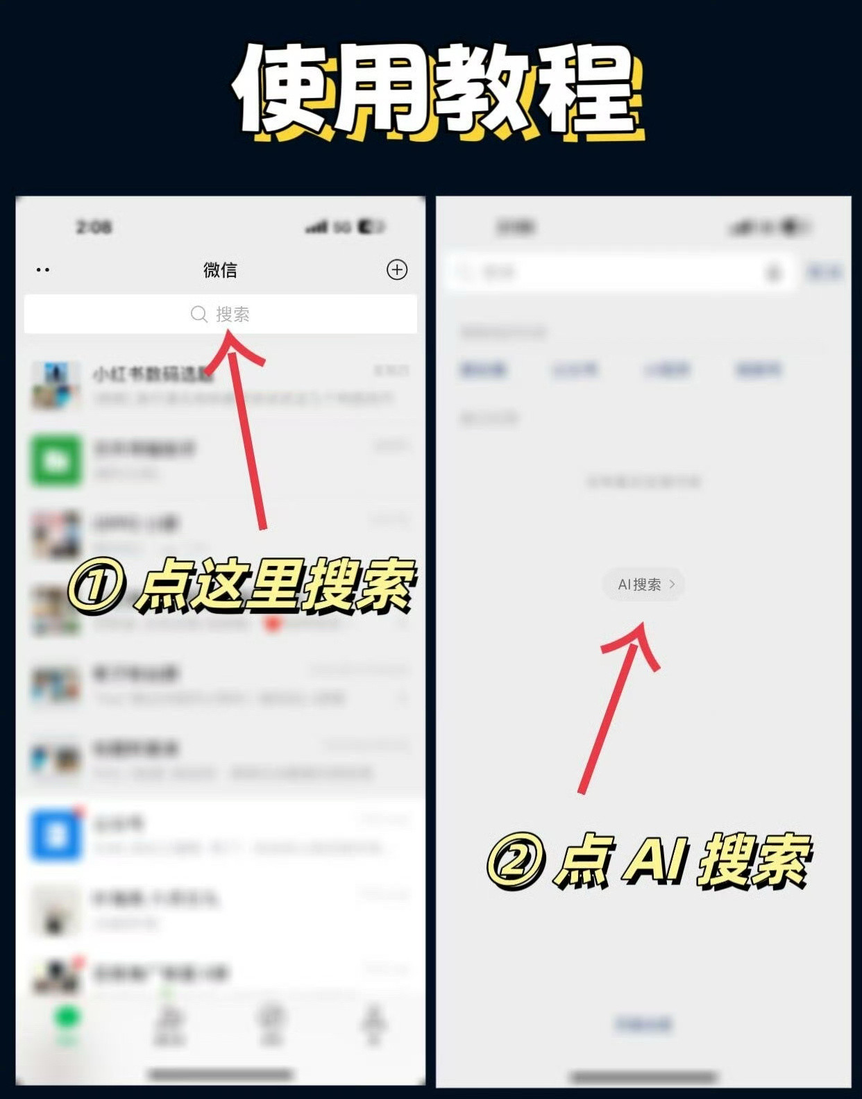 微信DeepSeek王炸组合奇怪，我的还没有，你们的微信有DeepSeek了吗