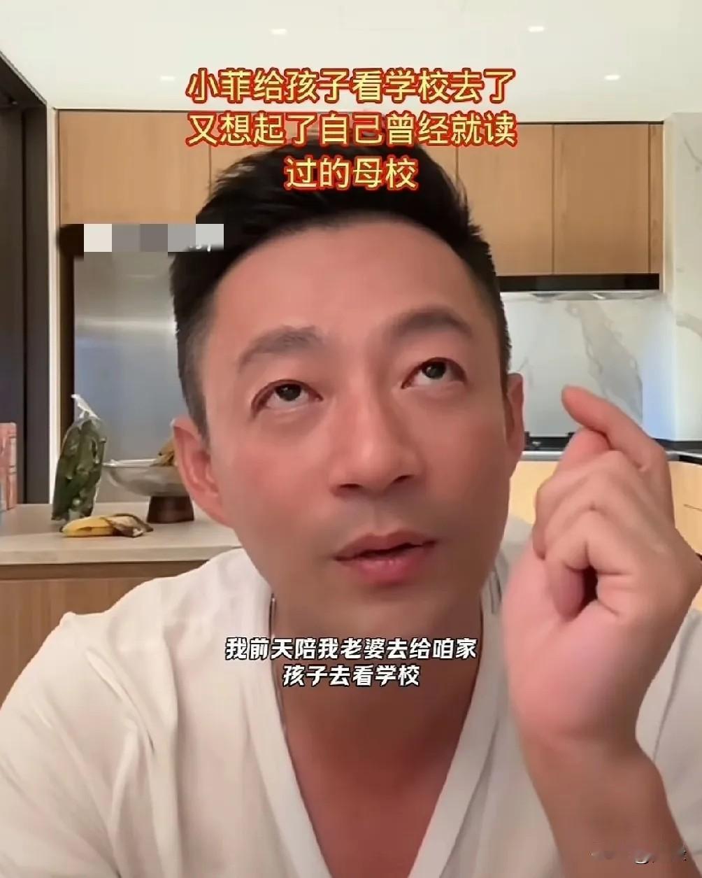 玥儿箖箖要回北京上学了?汪小菲直播透露,前两天跟老婆马筱梅一起去给孩子们看学校