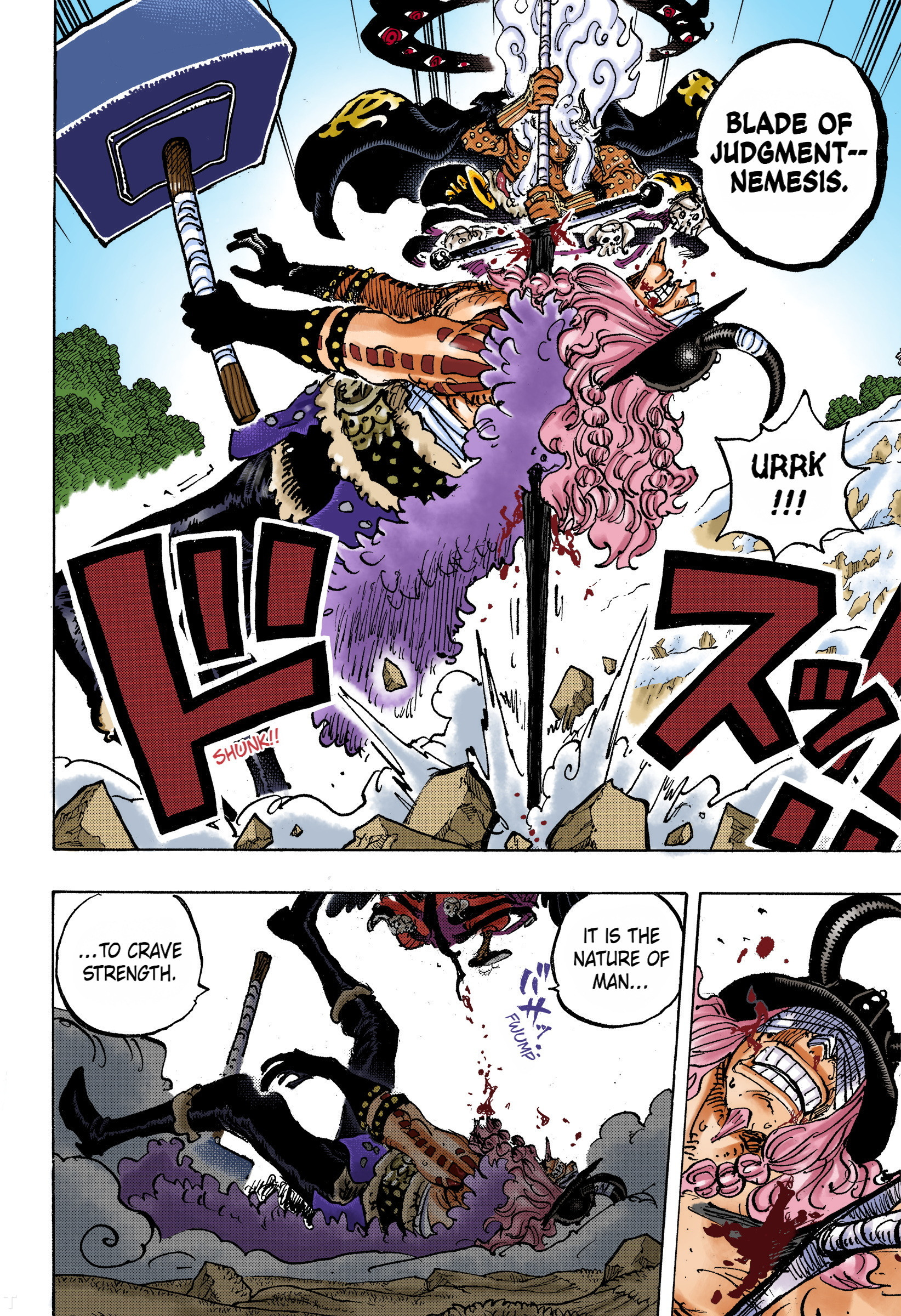 海贼王1181话漫画《神与恶魔》全彩上色漫画公布（来自3asq组）太强了！！海贼