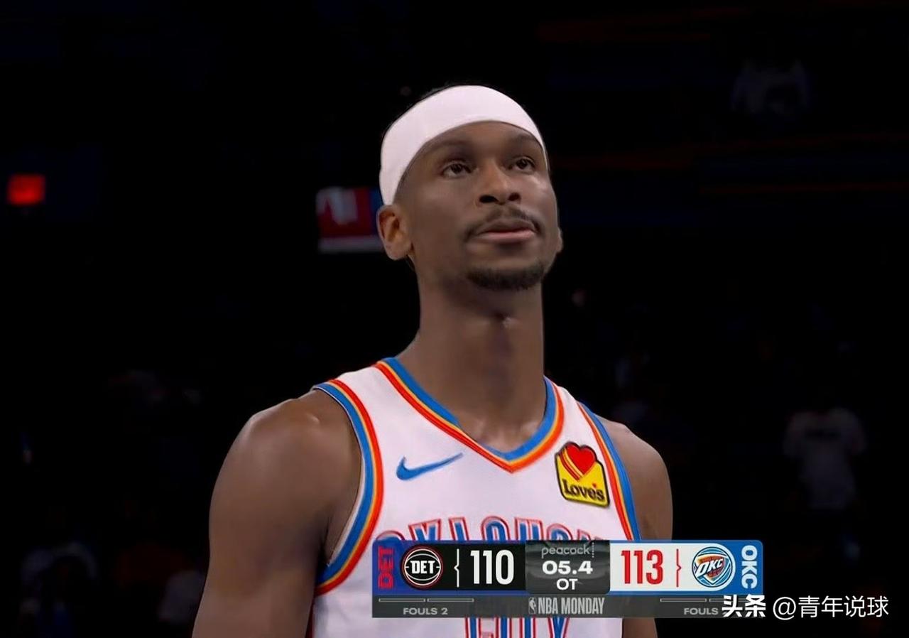 亚历山大为了MVP也是拼了！今天，主场作战的雷霆队通过加时赛以114-110