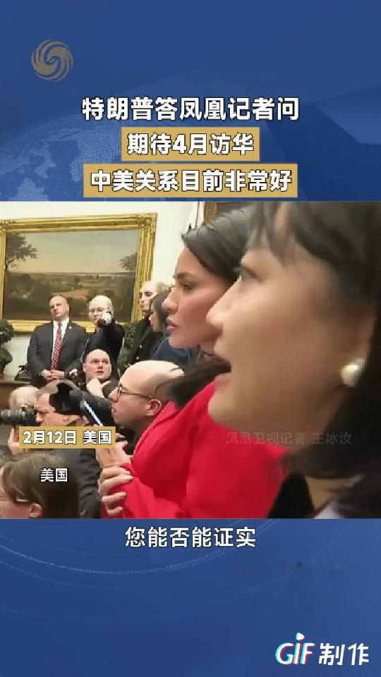 等不及了，特朗普原本定在2026年4月中下旬访华，现在突然爆出要提前到3月底就动