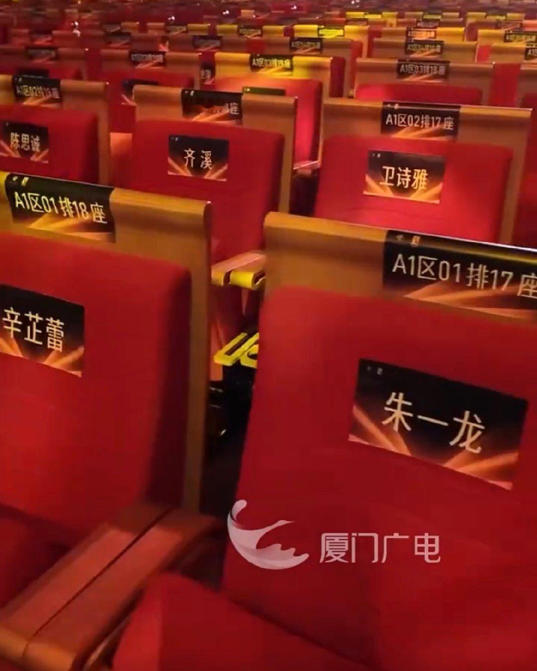 11月15日，座位安排抢先看！坐一起，期待一个同框画面！